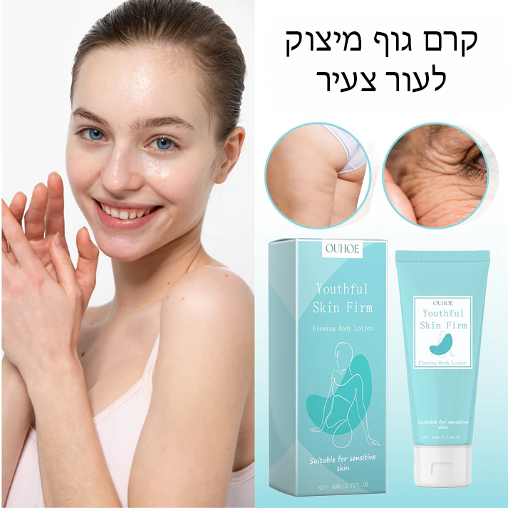 hebrew1_9b458f12-49d0-4e25-bfae-21348a6f380e
