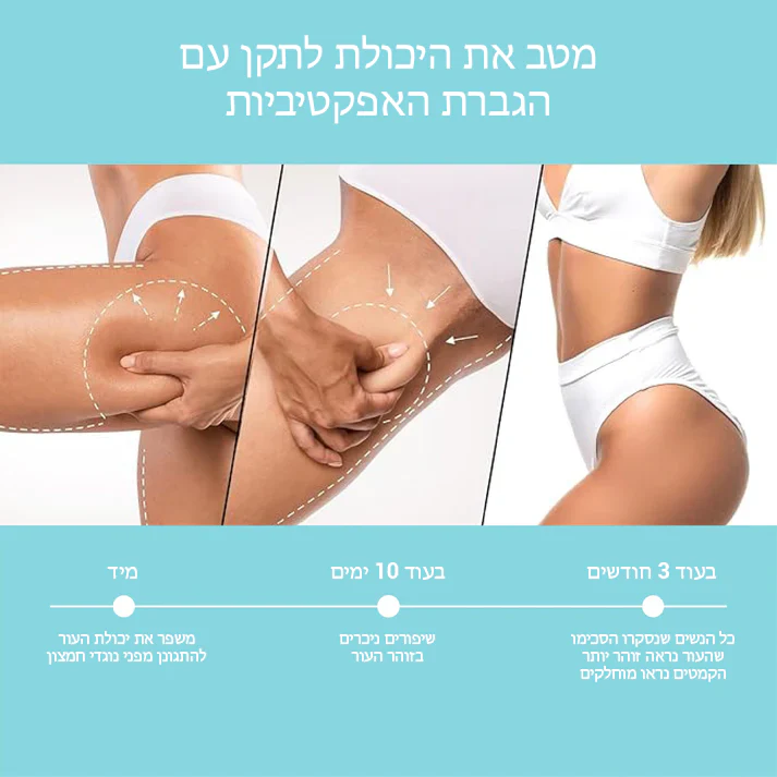 hebrew2_e331cf53-ec2c-4b2a-a98f-8eac82dde171