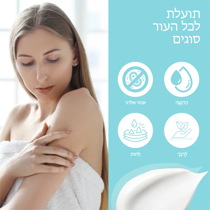 hebrew3_6c59dd17-5c2c-4976-a7fc-713706cdbb17